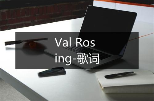 Val Rosing-歌词