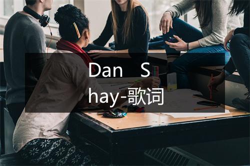 Dan   Shay-歌词