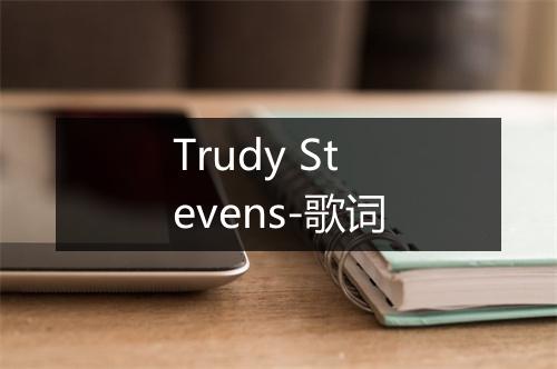 Trudy Stevens-歌词