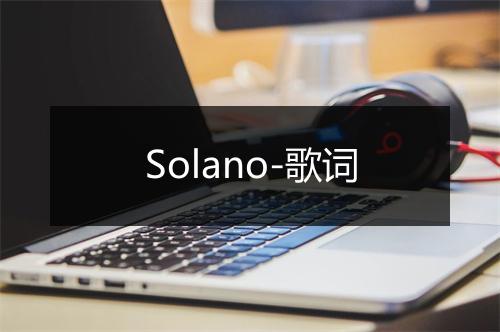 Solano-歌词