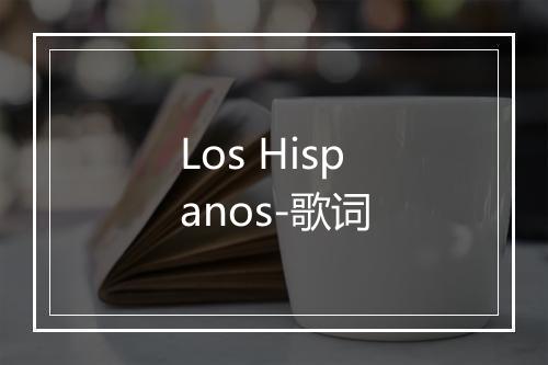 Los Hispanos-歌词