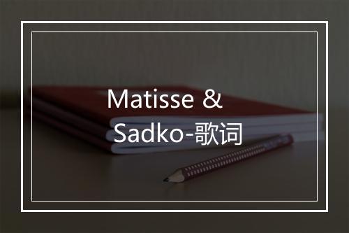 Matisse & Sadko-歌词