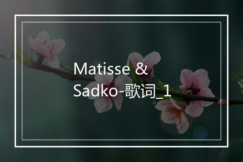 Matisse & Sadko-歌词_1