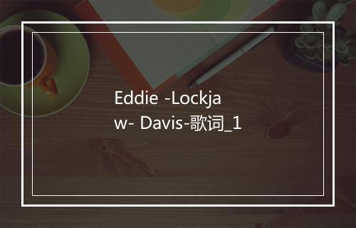 Eddie -Lockjaw- Davis-歌词_1