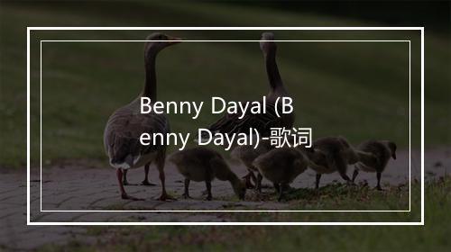 Benny Dayal (Benny Dayal)-歌词