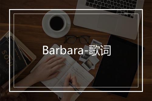 Barbara-歌词