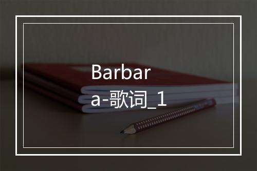 Barbara-歌词_1