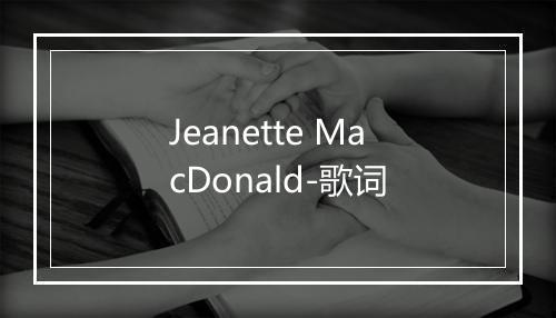 Jeanette MacDonald-歌词