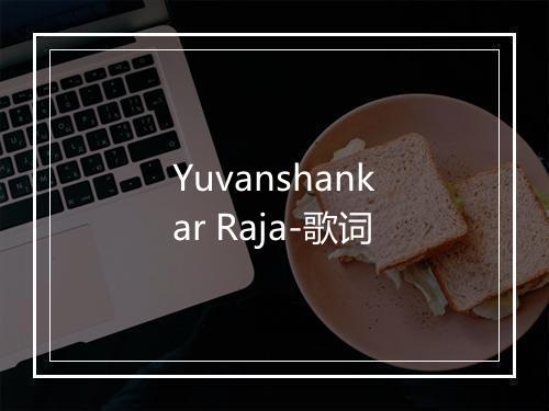 Yuvanshankar Raja-歌词