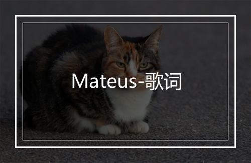 Mateus-歌词