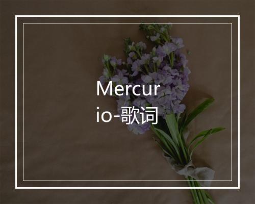 Mercurio-歌词