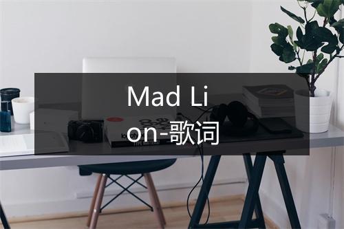 Mad Lion-歌词