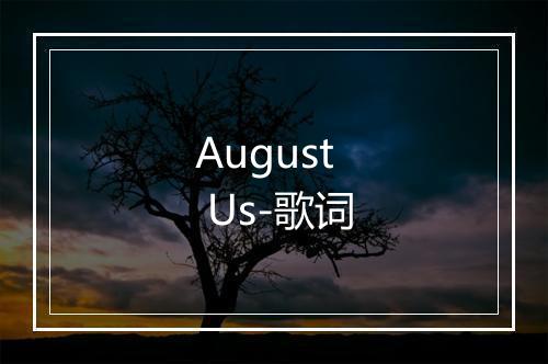 August Us-歌词