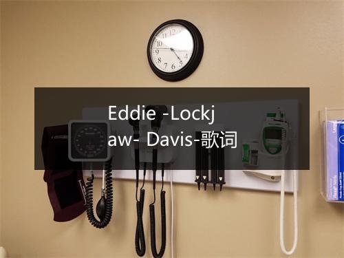 Eddie -Lockjaw- Davis-歌词