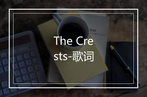 The Crests-歌词