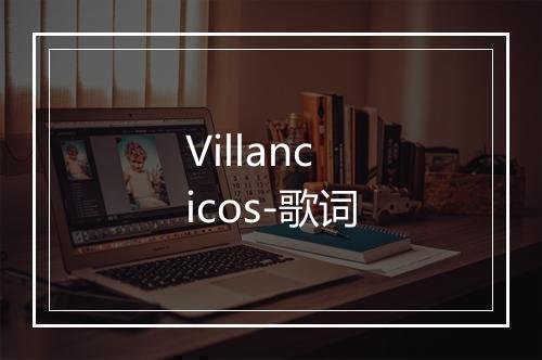 Villancicos-歌词