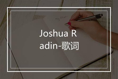 Joshua Radin-歌词