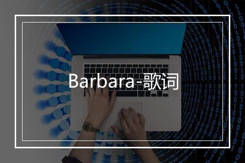 Barbara-歌词