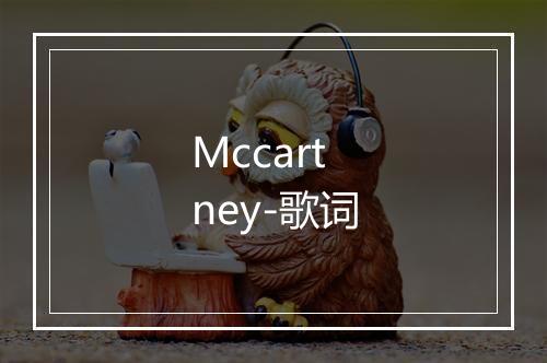 Mccartney-歌词