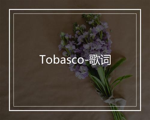 Tobasco-歌词