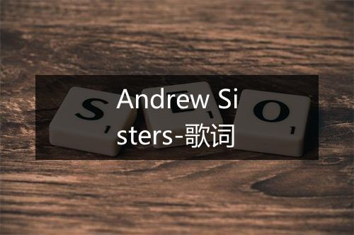 Andrew Sisters-歌词