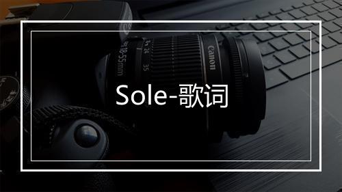 Sole-歌词