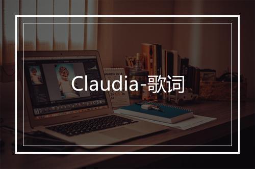 Claudia-歌词