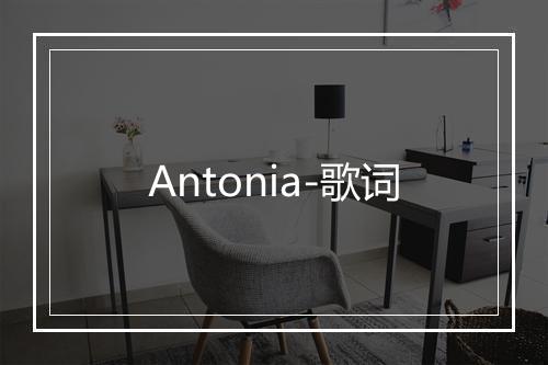 Antonia-歌词