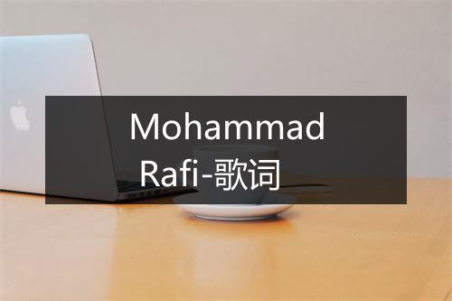 Mohammad Rafi-歌词