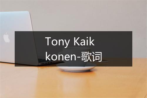 Tony Kaikkonen-歌词