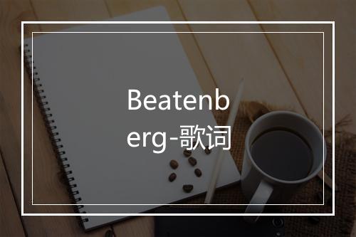 Beatenberg-歌词