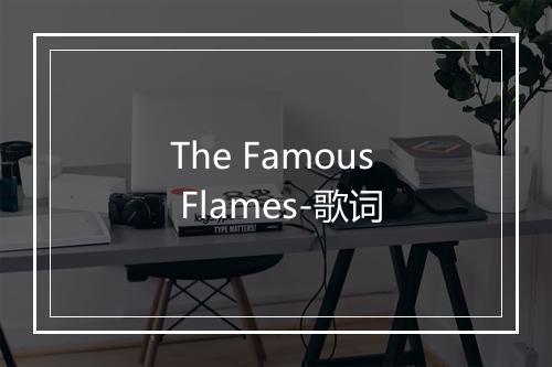 The Famous Flames-歌词