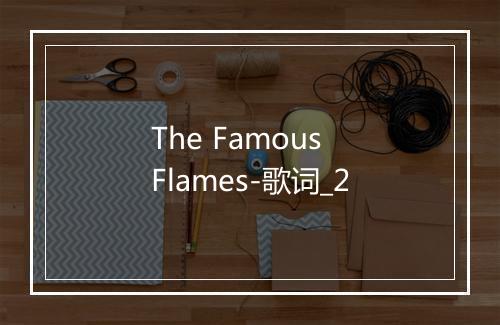 The Famous Flames-歌词_2