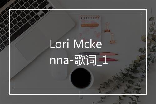 Lori Mckenna-歌词_1