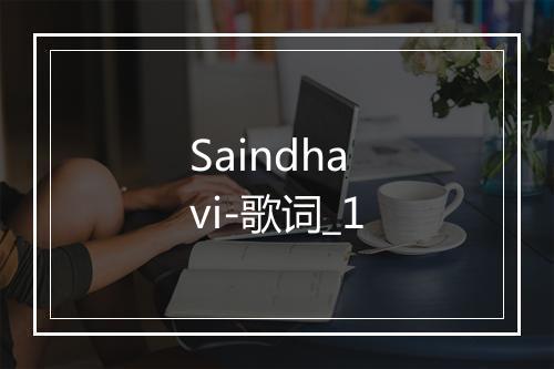 Saindhavi-歌词_1