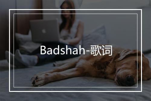 Badshah-歌词