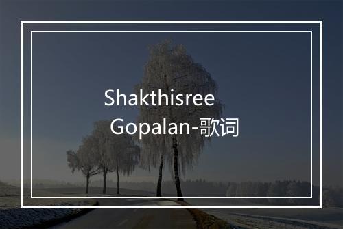 Shakthisree Gopalan-歌词