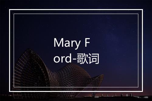 Mary Ford-歌词