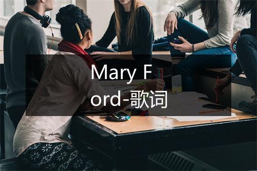 Mary Ford-歌词