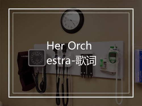 Her Orchestra-歌词