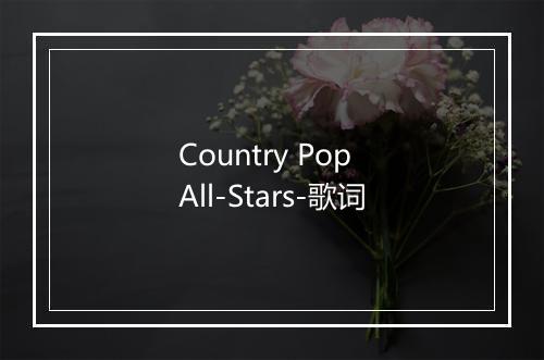 Country Pop All-Stars-歌词