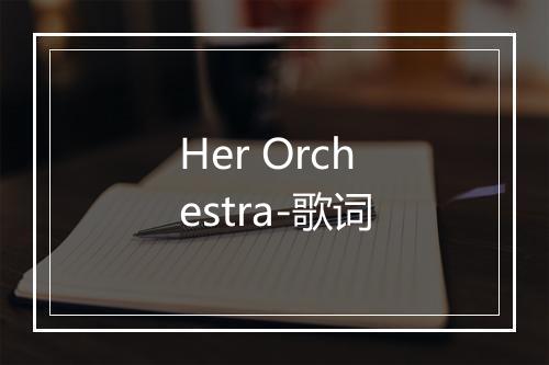 Her Orchestra-歌词