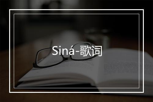 Siná-歌词