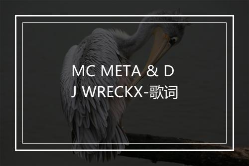 MC META & DJ WRECKX-歌词