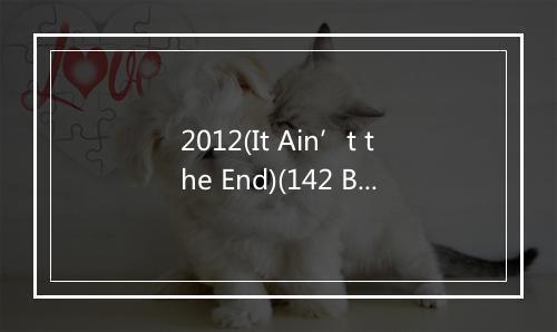 2012(It Ain’t the End)(142 BPM) - DJ DanceHits-歌词_2