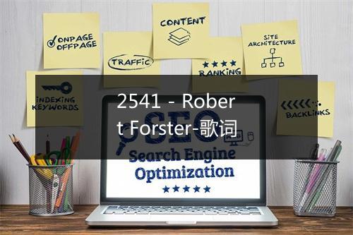 2541 - Robert Forster-歌词