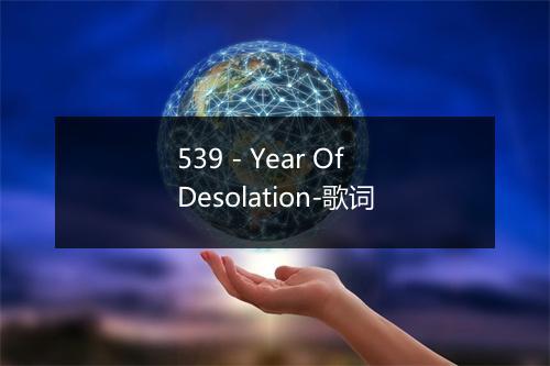 539 - Year Of Desolation-歌词