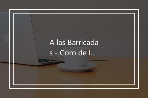 A las Barricadas - Coro de la Libertad-歌词