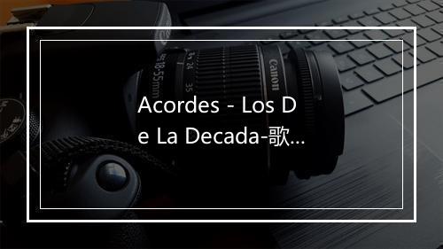 Acordes - Los De La Decada-歌词_2