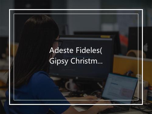 Adeste Fideles(Gipsy Christmas Song) - Ecos Del Sur-歌词